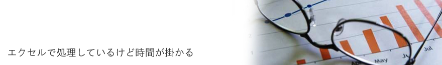 �G�N�Z���ŏ������Ă��邯�ǎ��Ԃ��|����