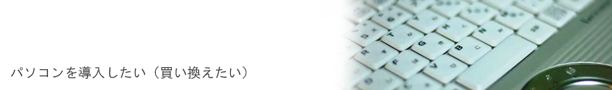 �p�\�R���𓱓�������