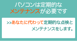 ���{��s,�p�\�R���T�|�[�g,�p�\�R���𓱓�������