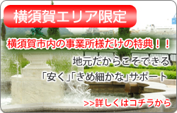 ���{��s,�p�\�R���T�|�[�g,���{�����T�[�r�X